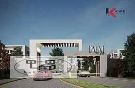 فيلا للبيع بسعر مميز لفترة محدودة ف كمبوند Palm Capital Shrouk   على طريق السويس 7