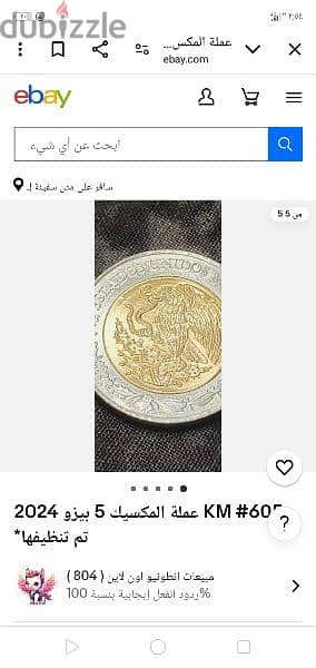 عملات 1