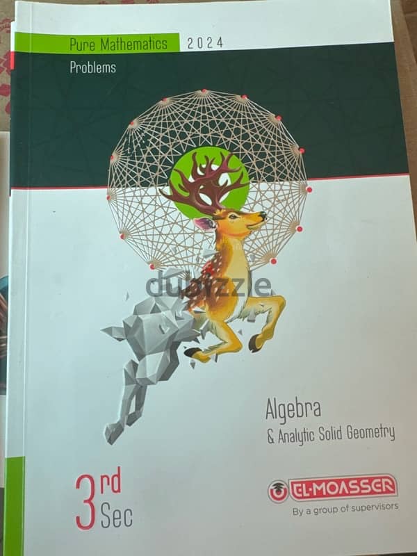 كتاب المعاصر algebra and solid geometry 3