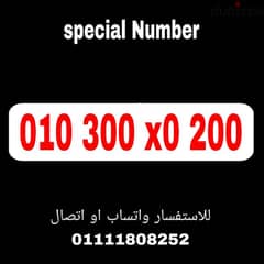 رقم مميز فودافون كارت شحن للبيع بسعر مميز جدا للتواصل 01111808252