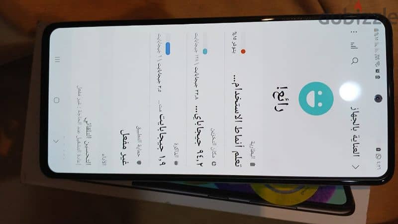 سامسونج A51 للبيع او البدل 4