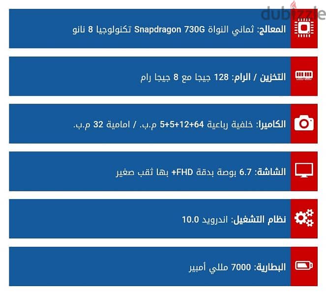 بيع موبايل M51 سامسونج 2