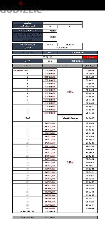 hotel غرفه فندقيه اداره وتشغيل فنادق المانيه 6