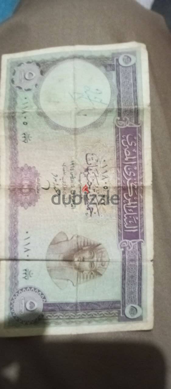 خمسة جنية اصدار 1964 five egyptian pounds إمضاء محافظ البنك احمد زيزو 1