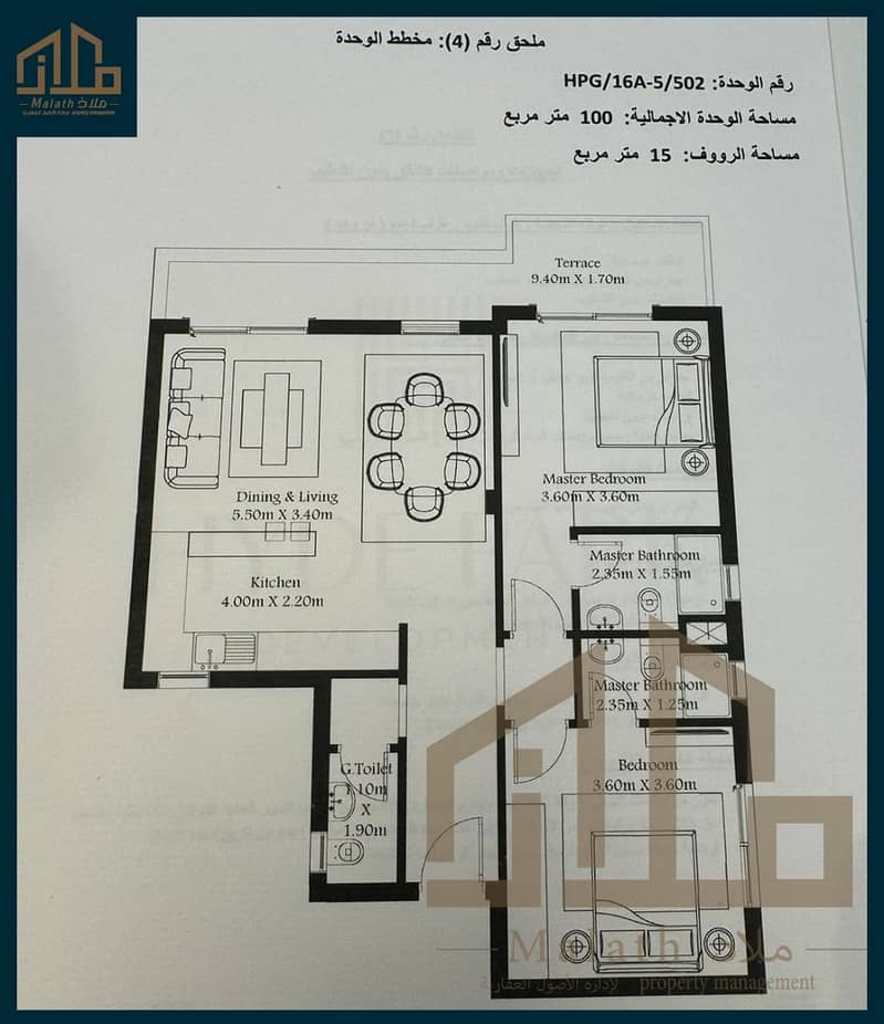 Penthouse apartment for sale in Hyde Park Fifth Settlement 0