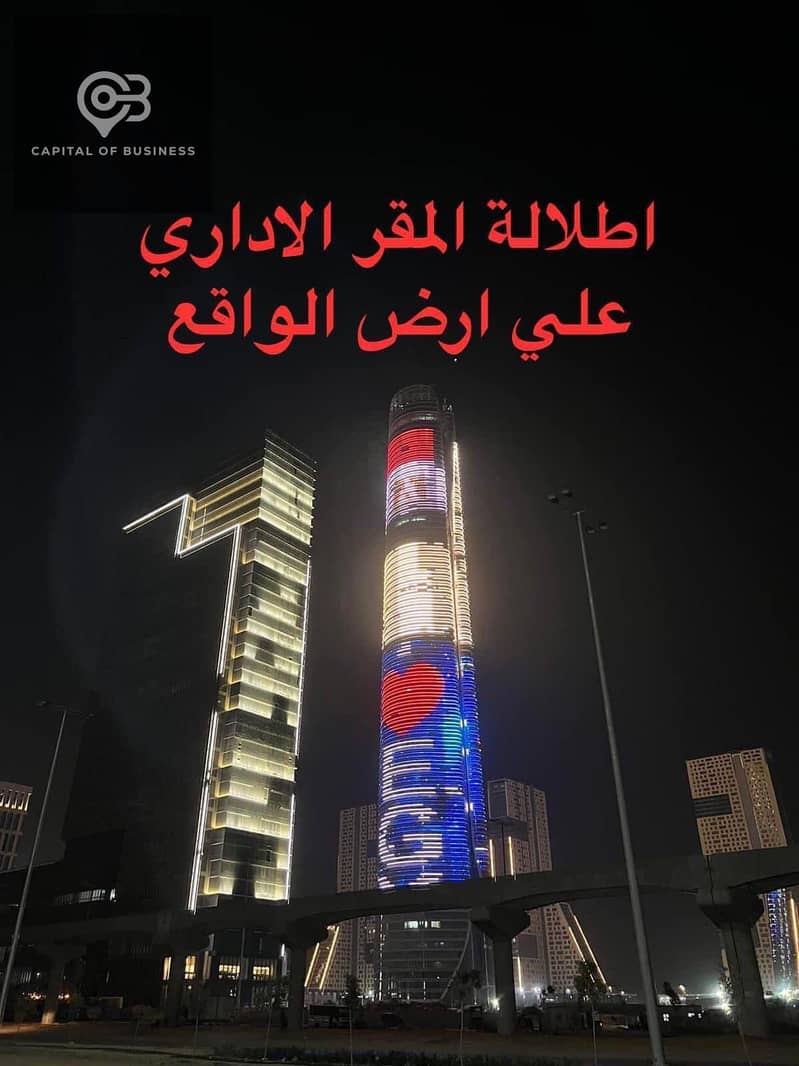 مكتبك دلوقتي بمقدم 10% فقط بتشطيب ممتاز  ب East Tower فيو مباشر علي البرج الايقوني بالعاصمه الاداريه الجديده 4