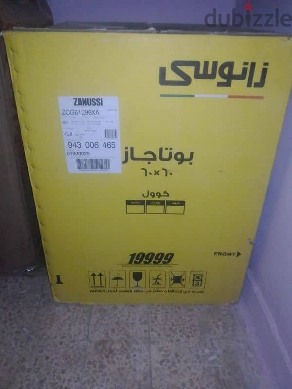 بوتاجاز زانوسي ZANUSSI 2