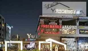 Shop for sale In the Regency Mall Sheikh Zayed 0