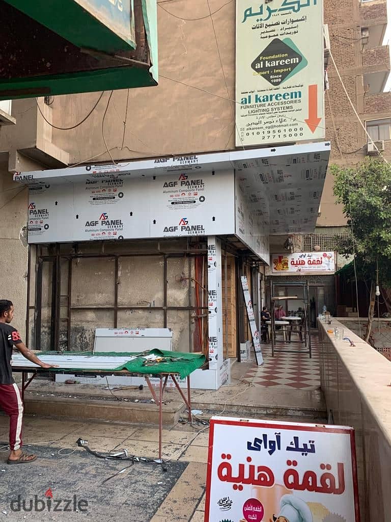 Commercial store for sale 29m in masr elgedida aswan street 0