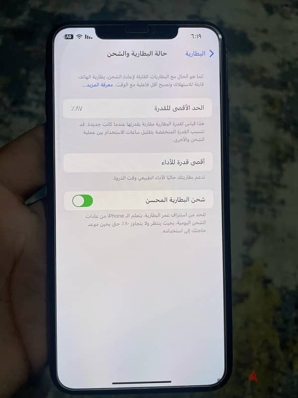 ايفون x s ماكس 6