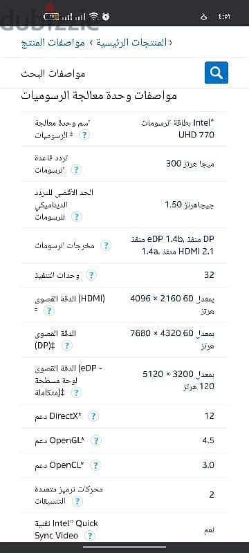 processor intel core i7 12700.12th gen 8