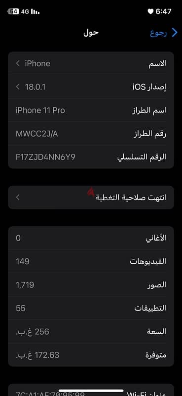 iPhone 11 Pro 0