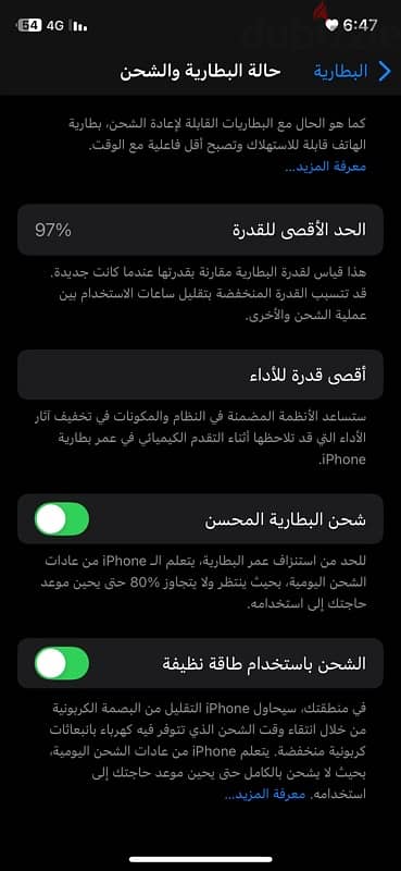 iPhone 11 Pro 1