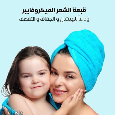 قباعة الرأس الميكروفايبر عالية الإمتصاص