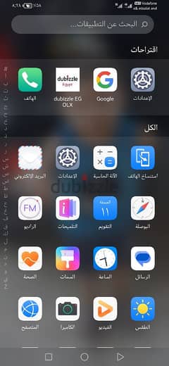 هواوي