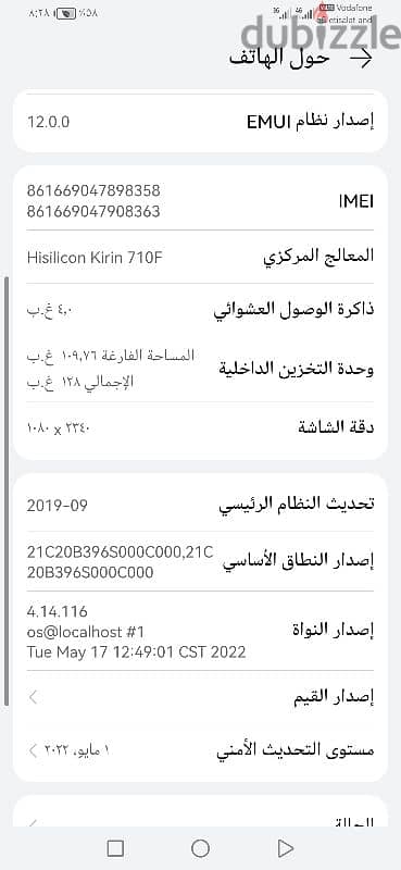 هواوي y9 prime 2019 كسر زيروووو 2