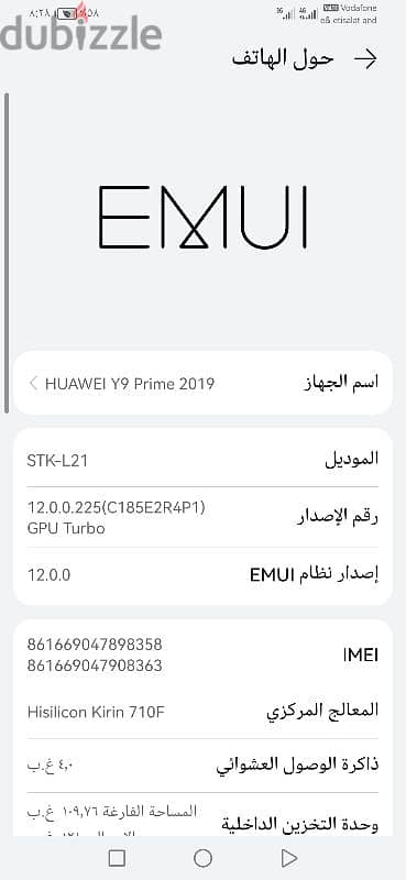 هواوي y9 prime 2019 كسر زيروووو 3