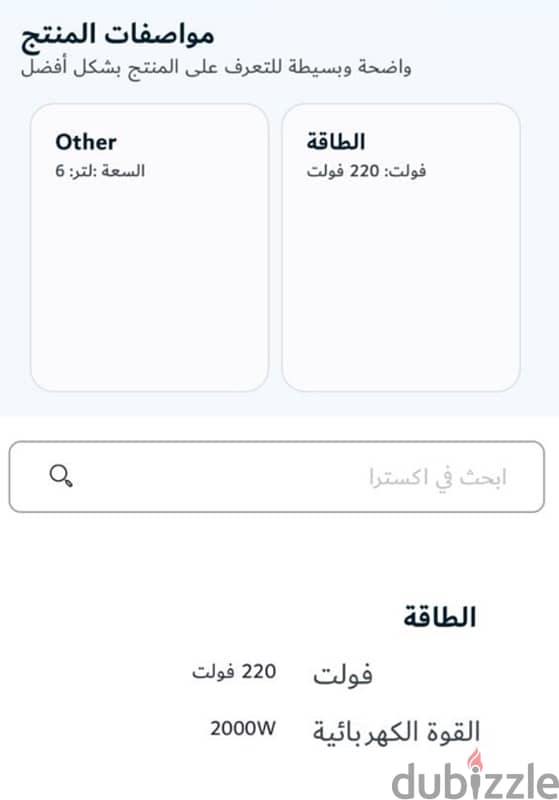 قلايه زيت سعة 6 لتر  220 فولت ستانلس 1