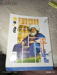 كتاب مدرسي 0