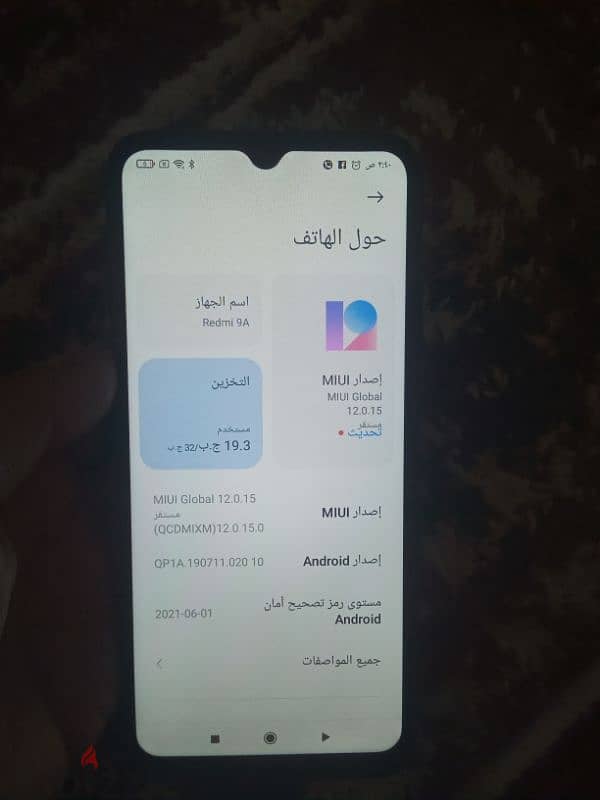 موبايل ريدمي 9A  سعر نهائي 2