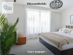 استلم شقتك متشطبة بالكامل في بلوم فيلدز القاهرة الجديدة  Bloomfields New Cairo 0