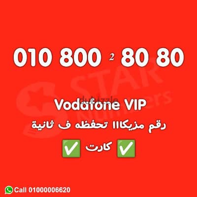 Vodafone