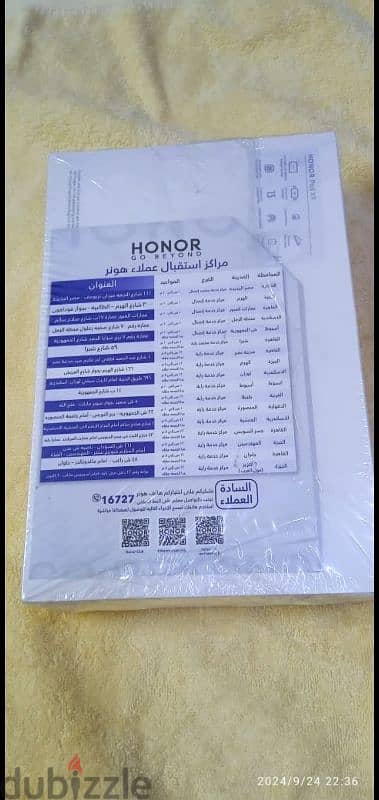 تابلت honor pad x9 1