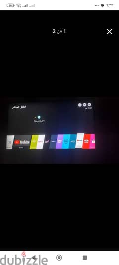 شاشة سمارت 43 بوصة lg بحالة ممتازة