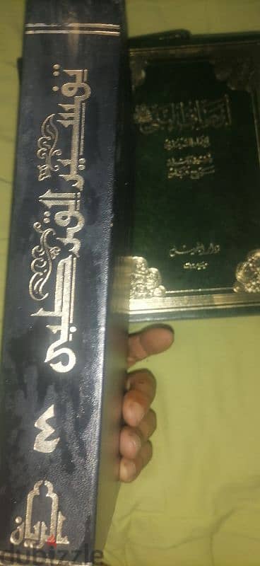 كتب القرطبى 4