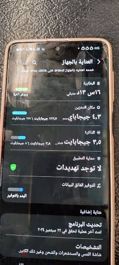 سامسونج M51 0