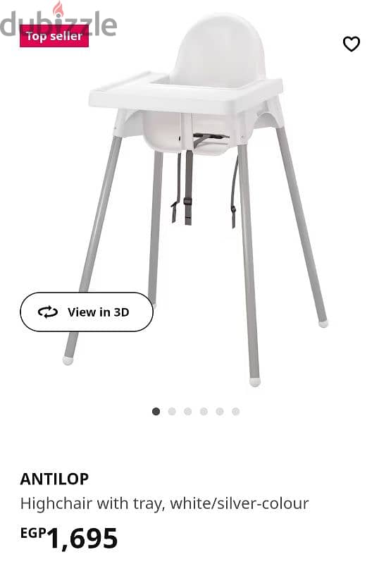 كرسي اطفال للاكل من ikea 0