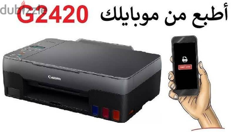 طابعة الوان g2420 pixma لم يتم استخدامها 1