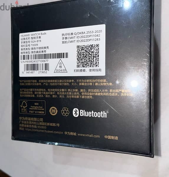 ساعة سمارت مع سماعة HUAWEI WATCH Buds SGA -B19 لون اسود جديدة 2x1 1