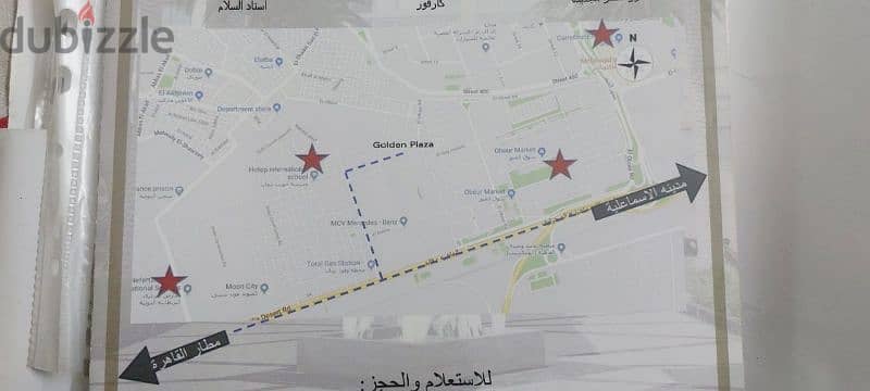 شقة للبيع بجولدن بلازا العبور جسر السويس الجديدة 3