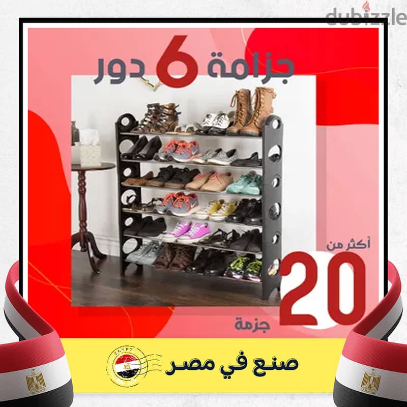 جزامة 6 دور 2