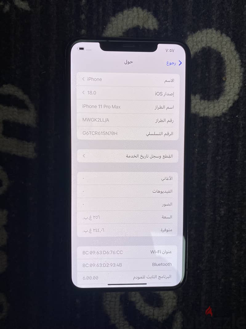 iPhone 11 Pro Max 256g 3