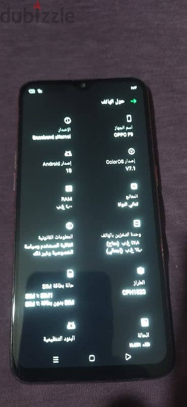 اوبو F9 حالة ممتازة بدون علبة او مشتملات 64 ورام 4 3