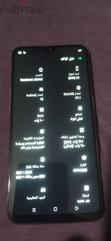 اوبو F9 حالة ممتازة بدون علبة او مشتملات 64 ورام 4 4