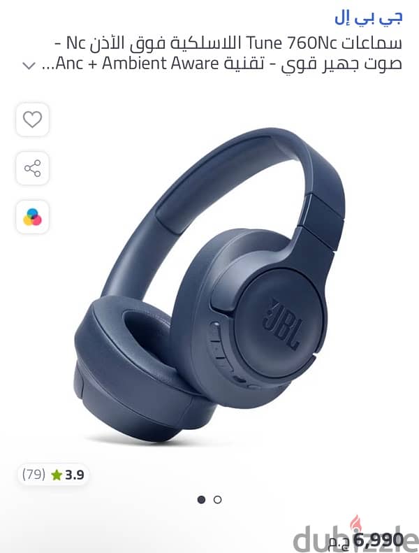 سماعات JBL TUNE 760NC الغنية عن التعريف بحالة شبه جديدة 4