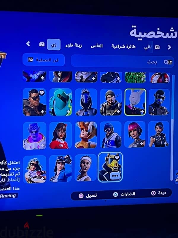 playstation account for sell 1