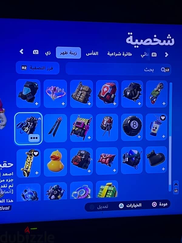 playstation account for sell 3