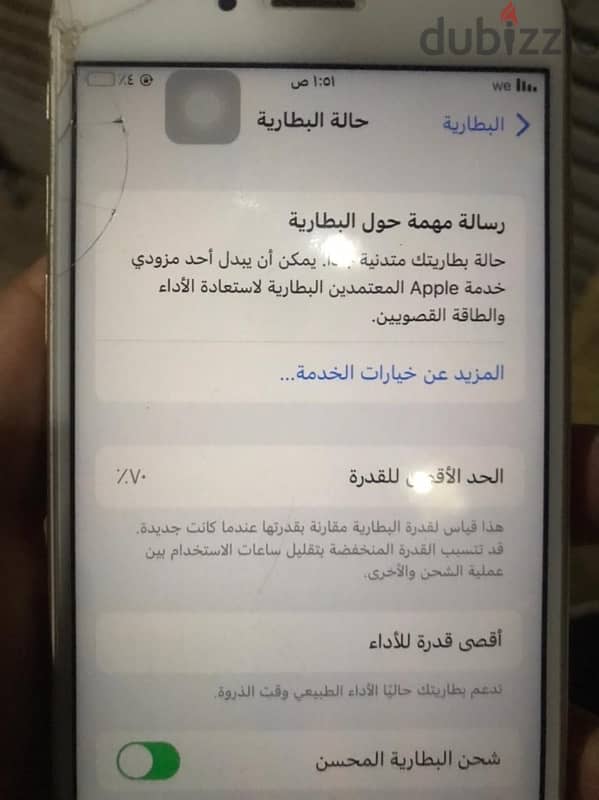 ايفون 6s 3