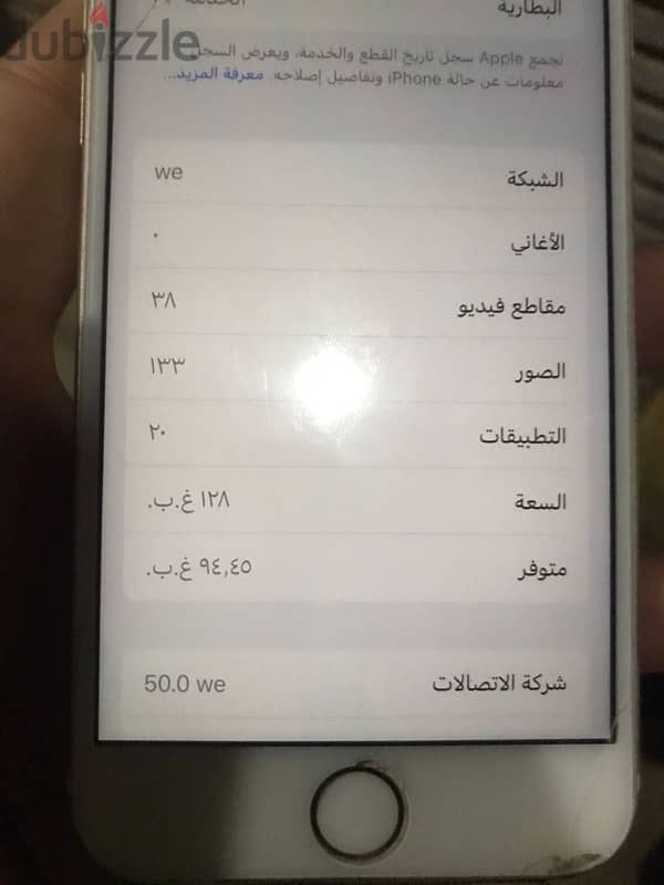 ايفون 6s 4