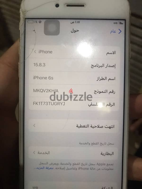 ايفون 6s 5