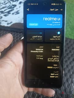 realme12x5G 0