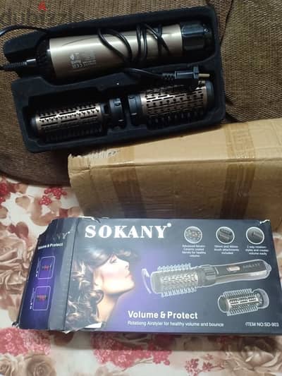 فرشاه استشوار SOKANY