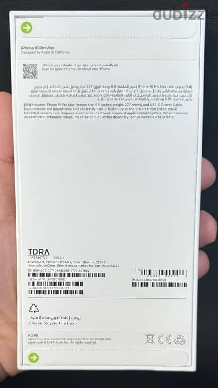 Iphone 16 pro max 256 sealed desert titanum 1