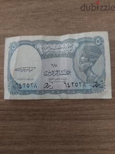 عملات اصدار من 1940 شلن مصرى نصف ريال سعودى 20 درهم ليبى 100فلس بحرين 0