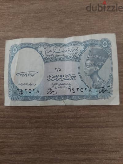 عملات اصدار من 1940 شلن مصرى نصف ريال سعودى 20 درهم ليبى 100فلس بحرين