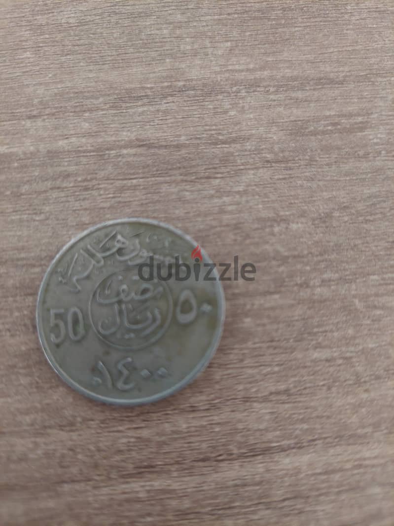 عملات اصدار من50 عام شلن مصرى نصف ريال سعودى 20 درهم ليبى 100فلس بحرين 5